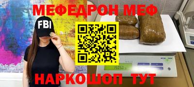 а пвп мука Донецк