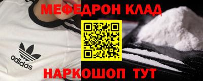 дживик Донской