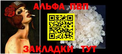 дживик Донской
