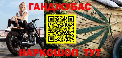 а пвп мука Донецк