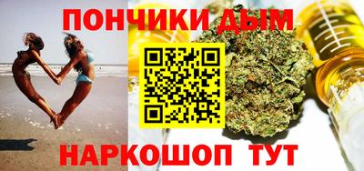 а пвп мука Донецк
