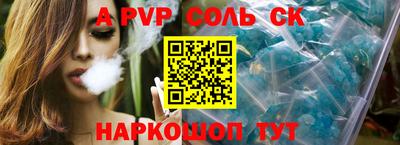 а пвп мука Донецк