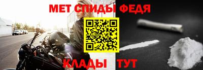 дживик Донской
