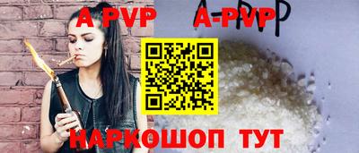 дживик Донской