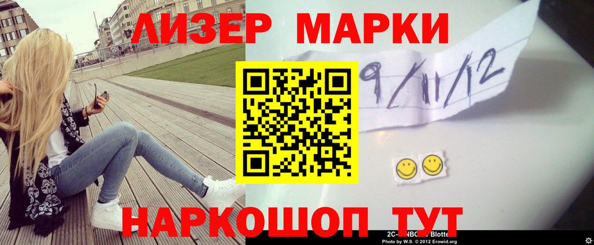 ЛСД экстази кислота  ЛСД экстази  Звенигород  Вход с VPN  LSD-25 экстази ecstasy 