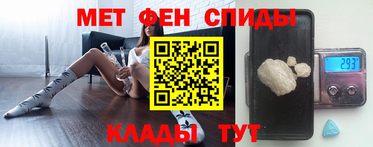 Звенигород  МЕТАМФЕТАМИН витя  Вход с VPN  МЕТАМФЕТАМИН витя 