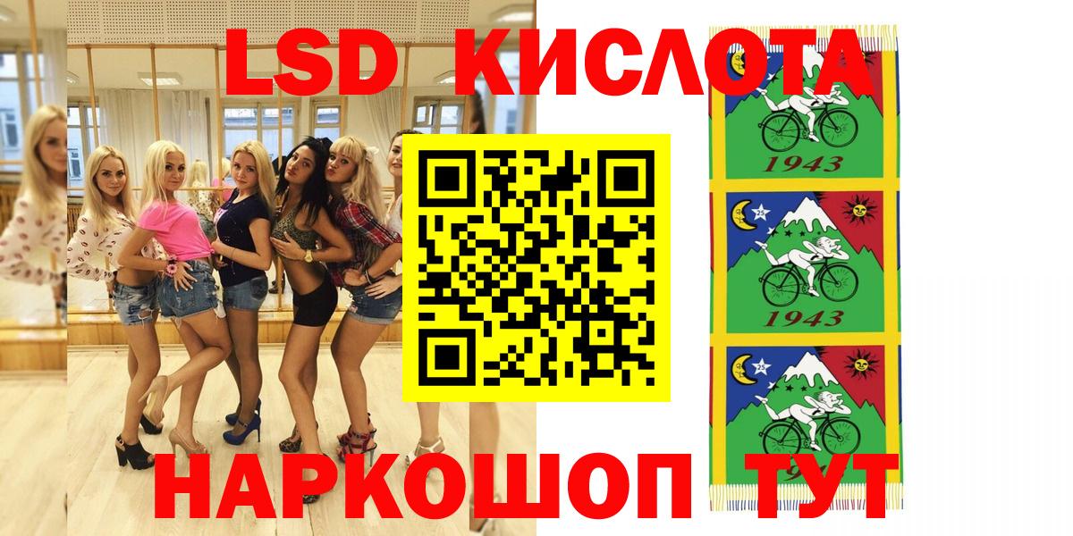 Звенигород  даркнет сайт  Вход с VPN  Марки 25I-NBOMe 1500мкг  Марки 25I-NBOMe 1500мкг 