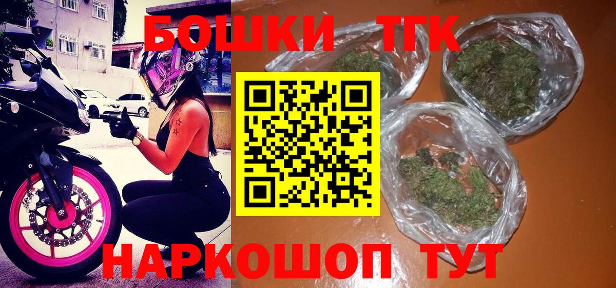 Звенигород  Марихуана конопля  Вход с VPN  Канабис тримм  Шишки марихуана Amnesia  Канабис Ganja 