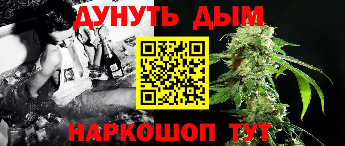Шишки марихуана марихуана Звенигород